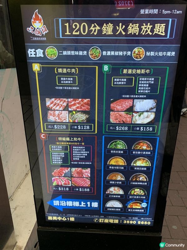 養生滋補鷓鴣鍋