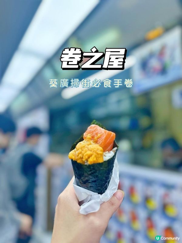 liebeking_葵芳美食