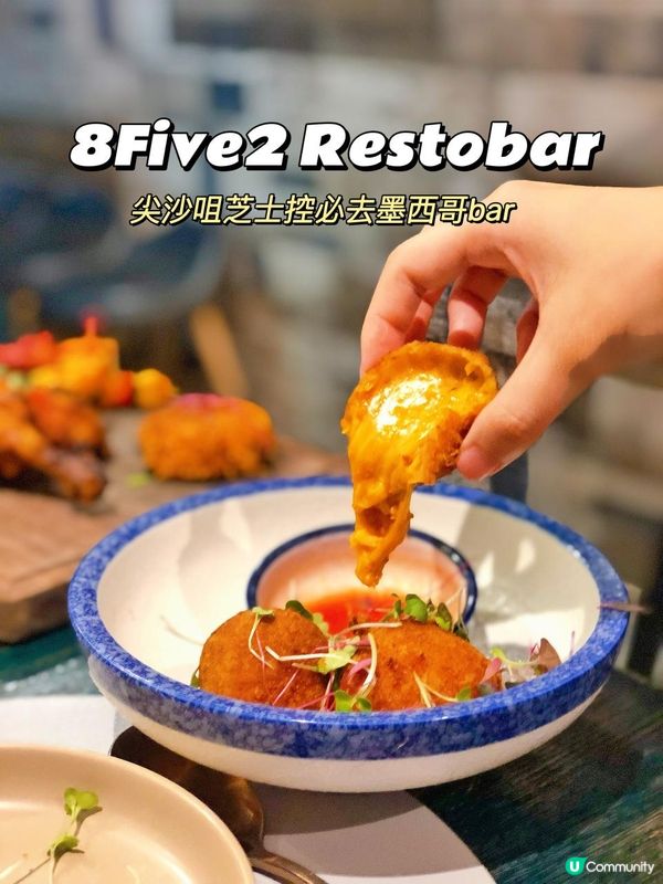 liebeking_墨西哥菜