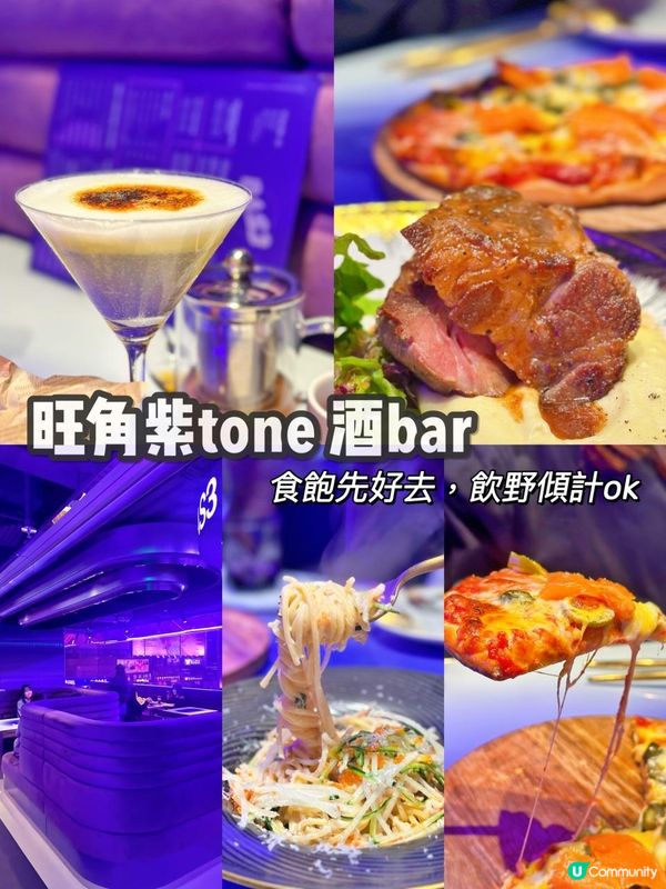 liebeking_旺角美食