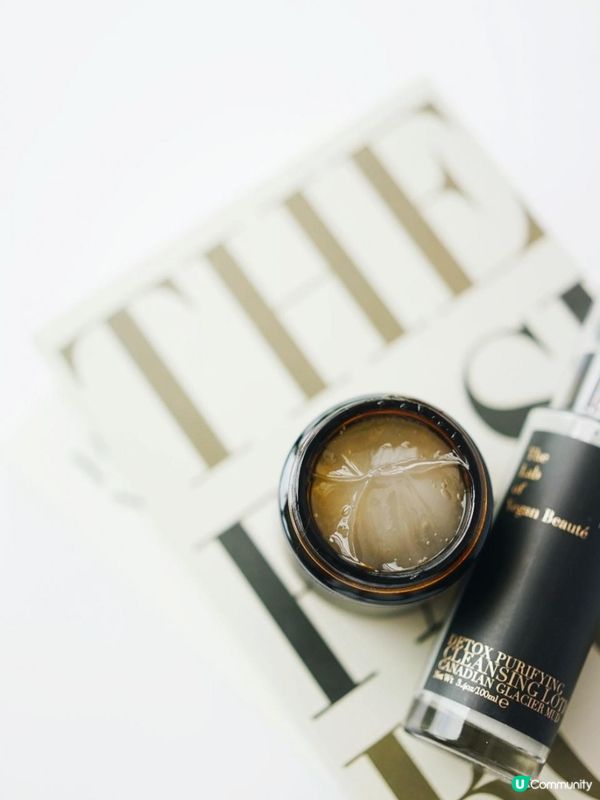 北極光黑雲彬精油