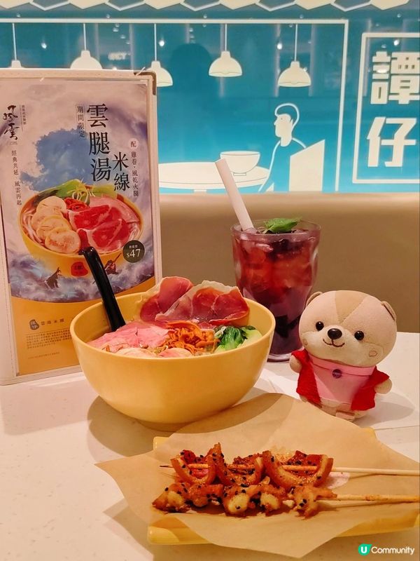 一啖嗒盡地道港味