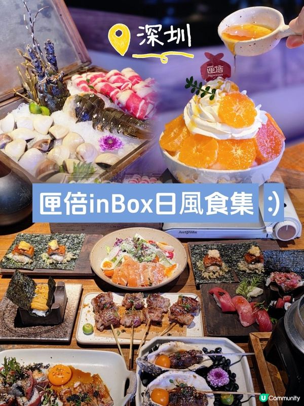 華強北美食