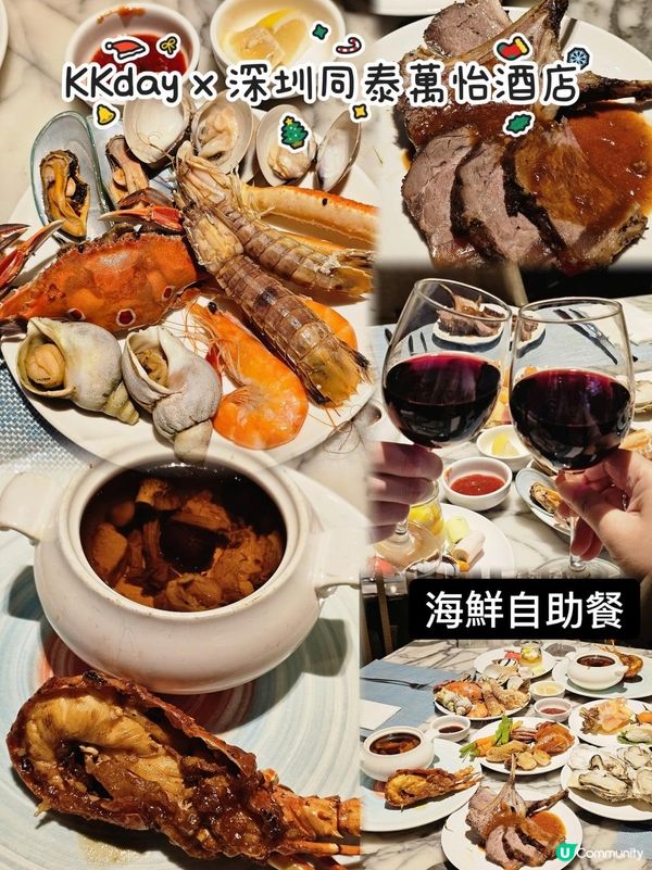 深圳酒店staycation