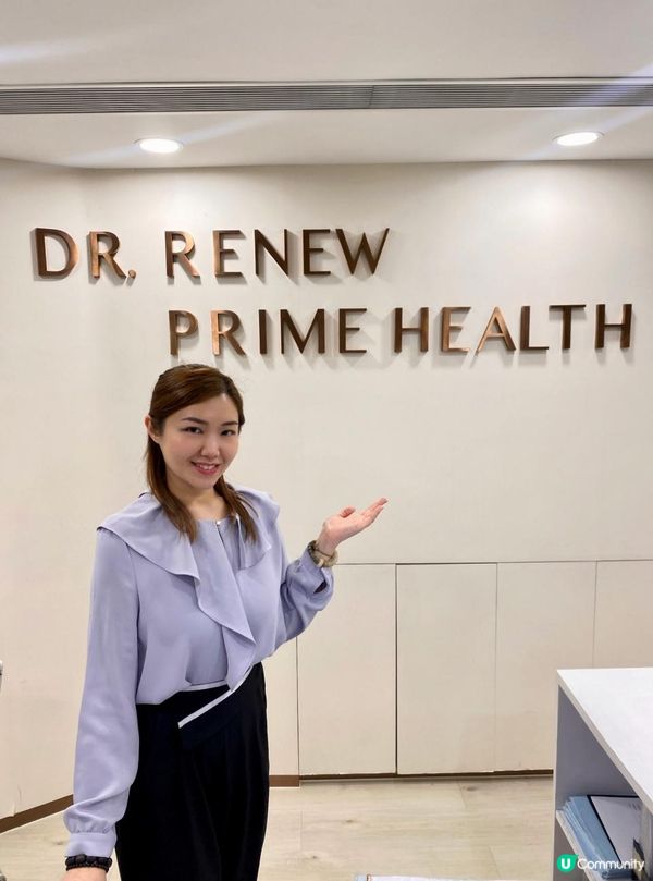 PrimeHealth