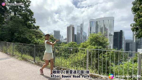 【香港郊遊好去處】BB班輕鬆去「港島打卡Hea路線」⁉️🤭9成平路·多樹蔭～3小時內完成，多打卡位！🥰｜港島寶雲道