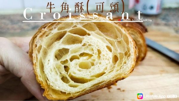 麵包篇｜牛角酥(可頌) 它的失敗原因 你了解嗎 (附影片 Eng Sub) Croissant Do u know why its failure?