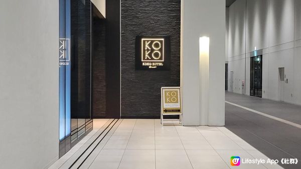 [熊本櫻町] 熊本城旁的新酒店 - 熊本科科高級酒店 (KOKO HOTEL Premier Kumamoto)