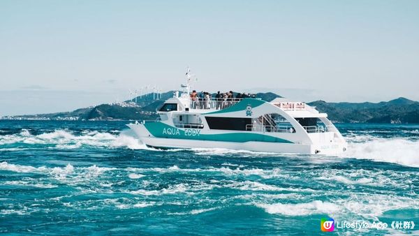 四國德島【德島】德島鳴門好買好玩 四國最大級道の駅くるくるなると 坐觀潮船賞世界級鳴門漩渦