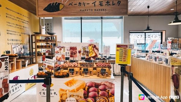 四國德島【德島】德島鳴門好買好玩 四國最大級道の駅くるくるなると 坐觀潮船賞世界級鳴門漩渦