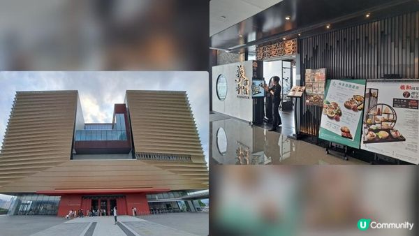 義和雅苑烤鴨店