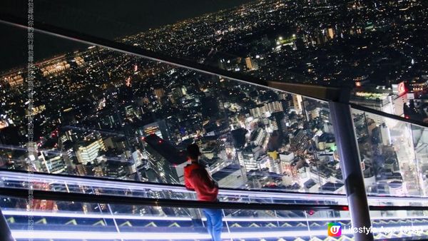 2023 東京「Shibuya SKY」 360 度飽覽東京夜景