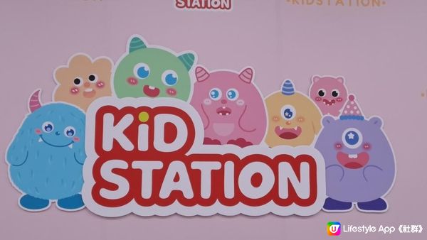 荃灣西新playhouse - Kidstation🤩