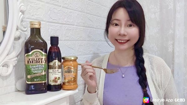 簡單下廚💗還原意大利風味🇮🇹 Filippo Berio