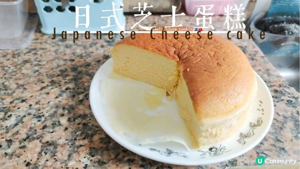 芝士蛋糕裂