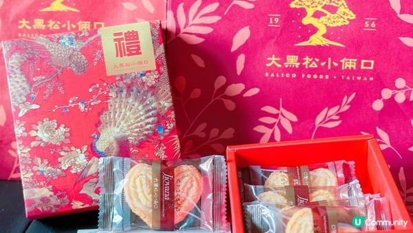🇹🇼台灣必買人氣手信💯大黑松小倆口‼️七十年老店推薦✅