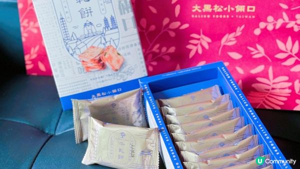 🇹🇼台灣必買人氣手信💯大黑松小倆口‼️七十年老店推薦✅