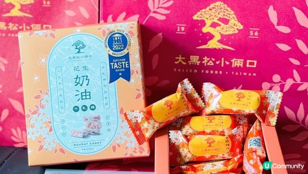 🇹🇼台灣必買人氣手信💯大黑松小倆口‼️七十年老店推薦✅