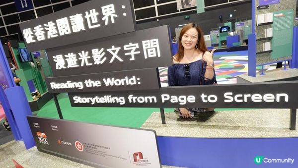 【#拍拖好去處❤️】 香港書展2024 懶人包：一票三展，精彩不容錯過！🎉