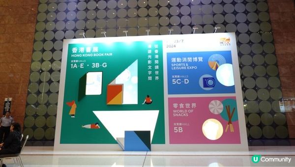 【#拍拖好去處❤️】 香港書展2024 懶人包：一票三展，精彩不容錯過！🎉