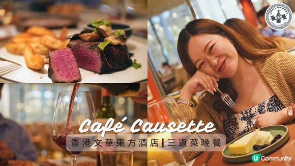 三道菜龍蝦盛宴晚餐