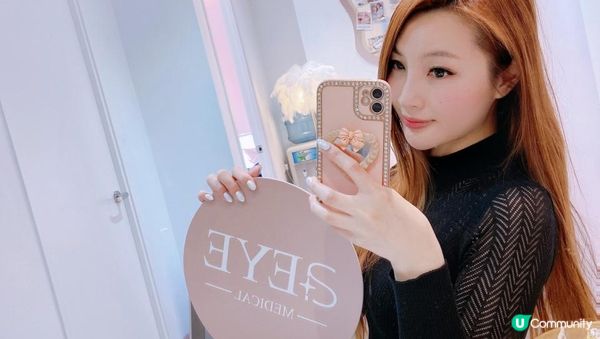 【美容分享】去眼袋大作戰…（超級大成功!!）│ 無痛無創 │ 去眼袋 │ 去黑眼圈 │ 去眼紋 │ AEYE REBORN │ 去眼袋‧直升肌療程 │ AEYE Medical