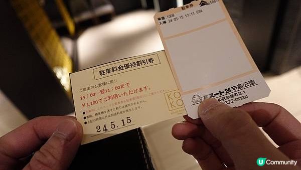 【思思賢嘆世界】熊本住宿推薦 | KOKO熊本酒店 | 感受舒適與便利