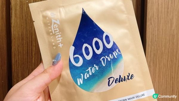 【思思賢扮靚推介】Daylight Beauty 美容院級別居家護膚體驗 💖