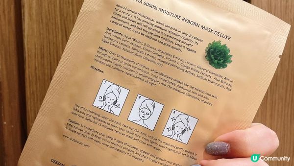 【思思賢扮靚推介】Daylight Beauty 美容院級別居家護膚體驗 💖