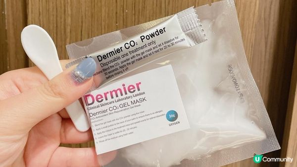 【思思賢扮靚推介】Daylight Beauty 美容院級別居家護膚體驗 💖