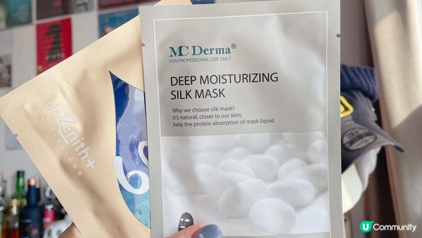 【思思賢扮靚推介】Daylight Beauty 美容院級別居家護膚體驗 💖