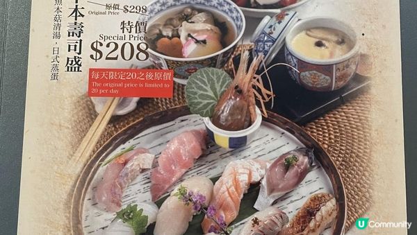 【思思賢美食推介】將軍澳海濱尋寶：高CP值海景日式料理🍣 #將軍澳美食 #海景餐廳 #日本菜