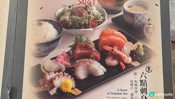 【思思賢美食推介】將軍澳海濱尋寶：高CP值海景日式料理🍣 #將軍澳美食 #海景餐廳 #日本菜