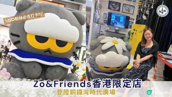 GD fans朝聖！時代廣場限定店開鑼😻 快啲去打卡！