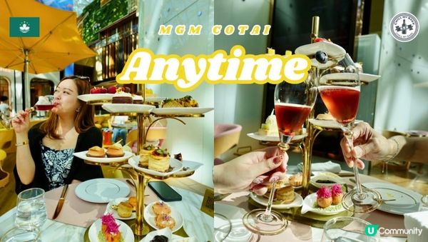 【#思思賢嘆世界 】✨MOF大師之作！Pierre-Henri Roullard 限定下午茶✨