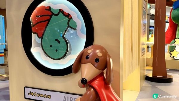 【JOGUMAN Airside 快閃店倒數！最後衝刺打卡啦！🏃‍♀️💨】