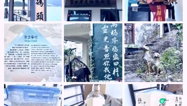 清酒DIY 西頁鹽田梓12月 就同朋友來個半日遊!!