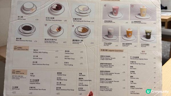 【#思思賢美食推介 】冬天食刨冰都唔凍？Icegreen 氷舍D24榴蓮香滑、楊枝甘露清新超正