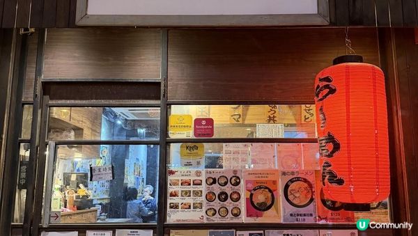 灣仔聖誕燈飾後完美晚餐！一虎拉麵暖笠笠救胃🥢🔥