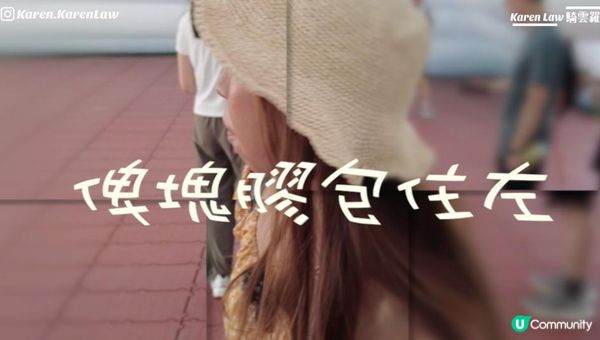 【中環打卡】最潮充氣奇蹟打卡點🤡值得去嗎？ 熱到暈我睇咗啲咩？👀試埋跳彈床👧🏻尋找童真又成功嗎？