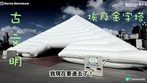 【中環打卡】最潮充氣奇蹟打卡點🤡值得去嗎？ 熱到暈我睇咗啲咩？👀試埋跳彈床👧🏻尋找童真又成功嗎？