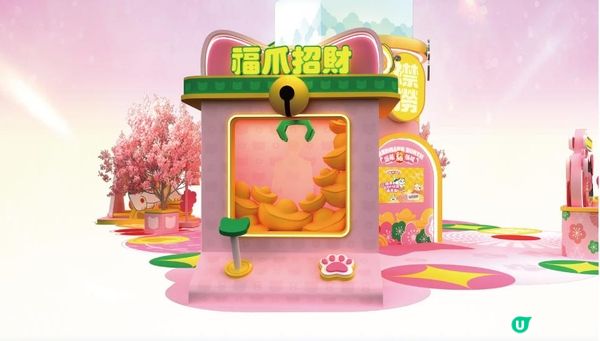 上水廣場新春必打卡《逗福貓願城》 🐱✨