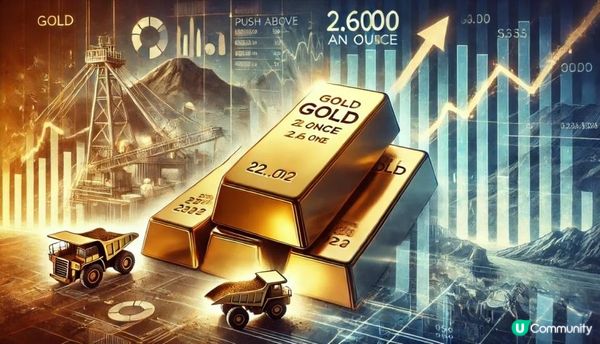 【投資知識】國際黃金投資APP哪個好？怎麼挑選比較穩？