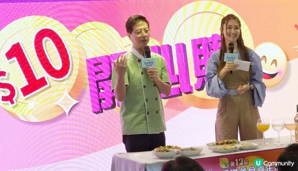 第12屆香港美食嘉年華優惠攻略