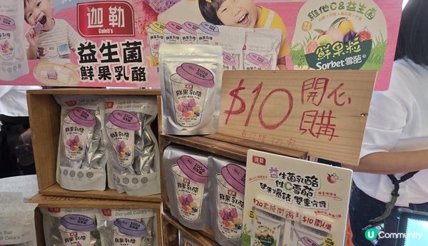 第12屆香港美食嘉年華優惠攻略