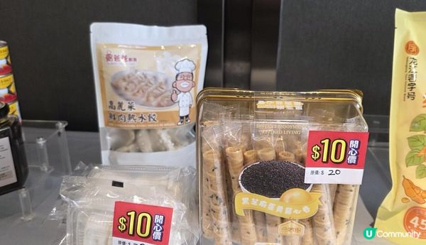 第12屆香港美食嘉年華優惠攻略