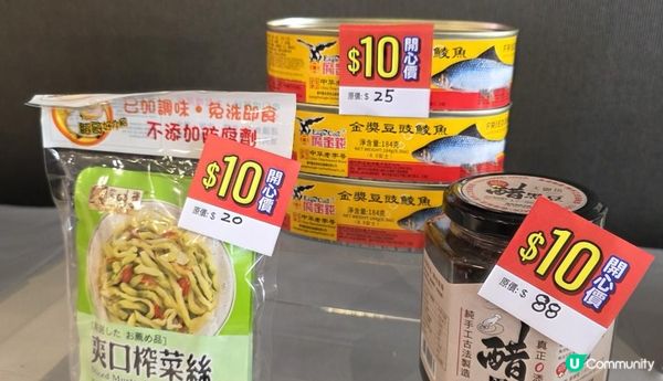 第12屆香港美食嘉年華優惠攻略