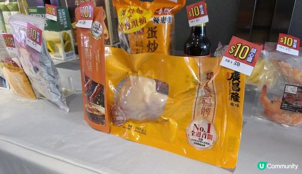 第12屆香港美食嘉年華優惠攻略