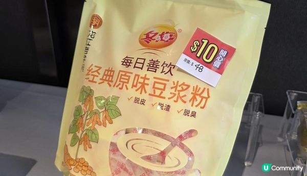 第12屆香港美食嘉年華優惠攻略