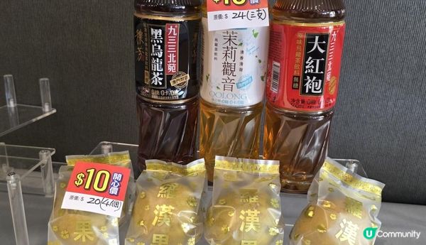 第12屆香港美食嘉年華優惠攻略